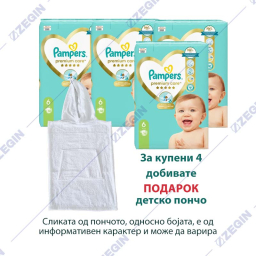 Pampers Premium Care diaper 6, 13-18 kg, 38 pcs + kids poncho peleni za bebinja
